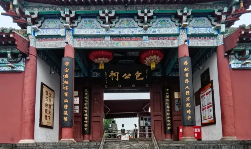 Planning Your Trip to Bao Gong Temple in Hefei