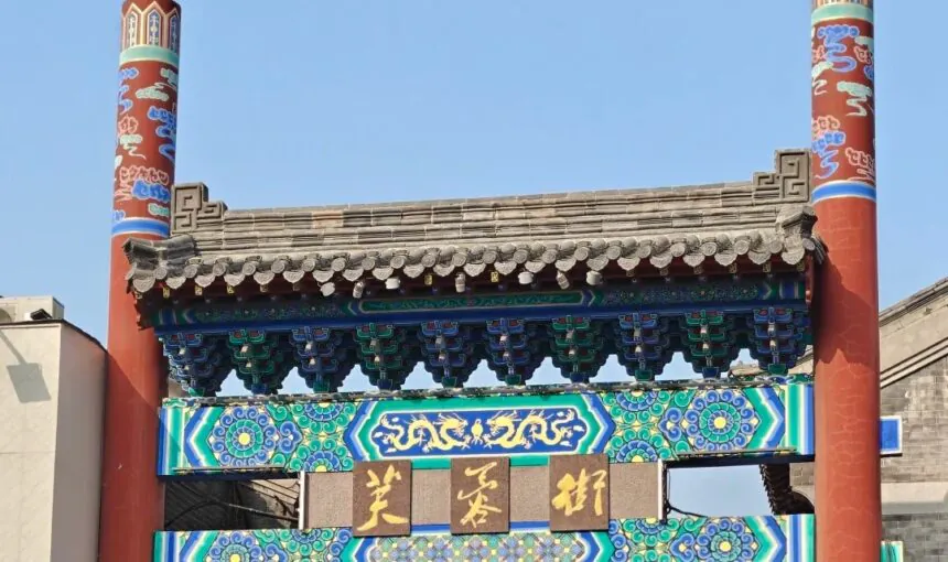 Furong Street Travel Guide for Dream Holidays