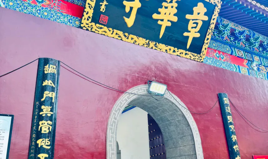 Exploring Zhanghua Temple in Jingzhou What You Need to Know