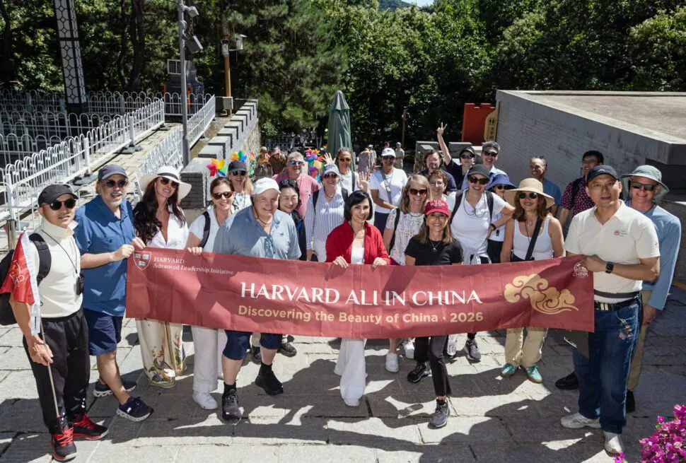 Harvard ALI Fellows China Travel