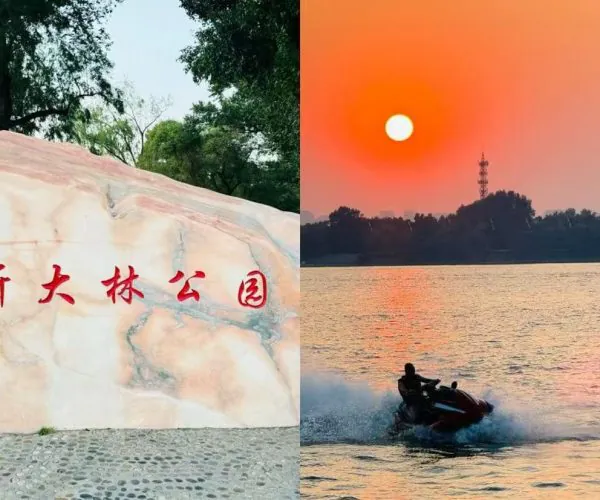Split image: left side shows a large rock with red Chinese characters in a park; right side shows a sunset over a lake with a person on a jet ski.