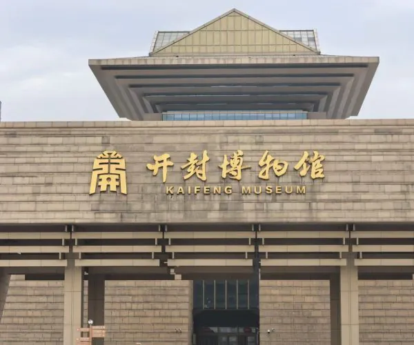 Kaifeng Museum,Kaifeng,Chinatravel Facade of Kaifeng Museum with gold Chinese characters and 'KAIFENG MUSEUM' on a beige brick wall