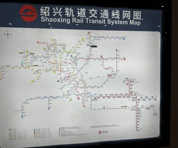 Shaoxing Rail Transit System Map showing multiple colored lines intersecting across a city layout.